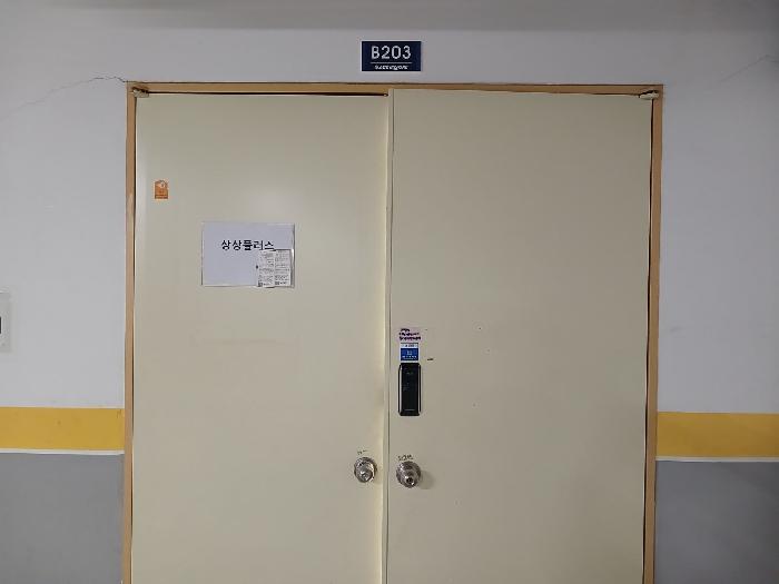 서울남부지법 2026타경91-1 사진