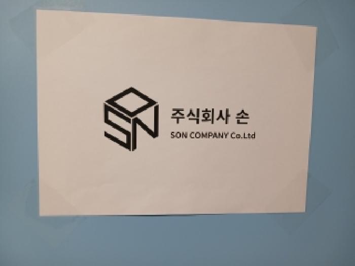 서울남부지법 2026타경97-1 사진