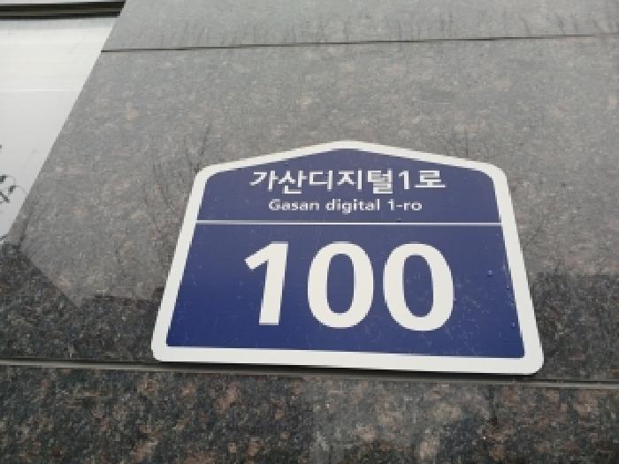 서울남부지법 2026타경113-1 사진