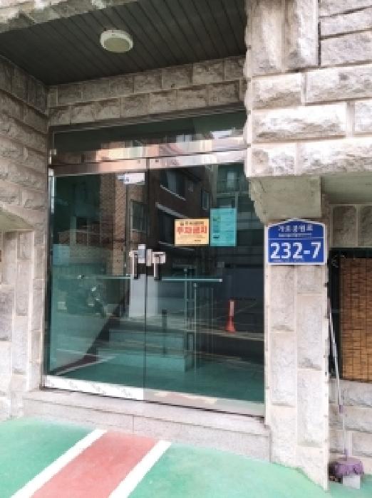 서울남부지법 2026타경131-1 사진