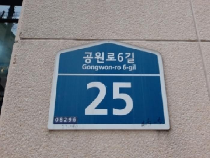 서울남부지법 2026타경3000-1 사진