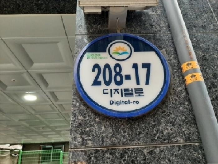 서울남부지법 2026타경3002-1 사진