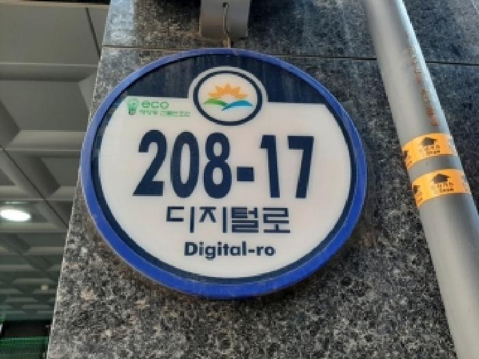 서울남부지법 2026타경3004-1 사진