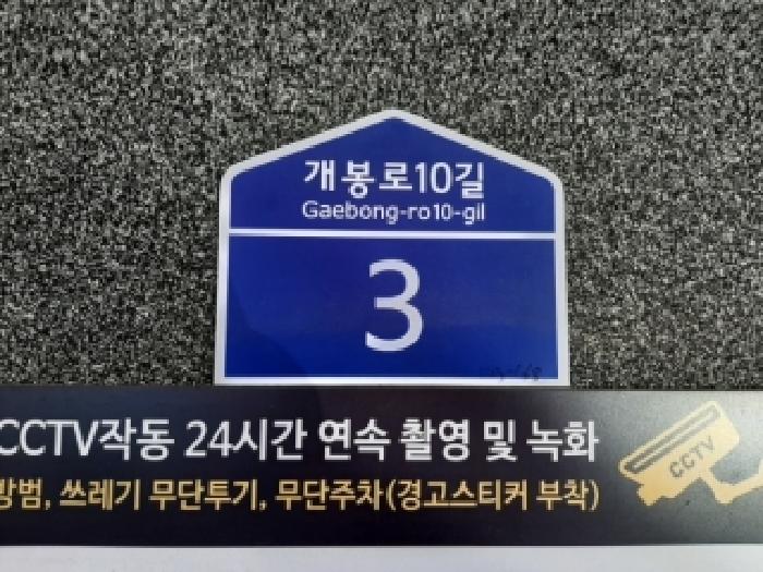 서울남부지법 2026타경3056-1 사진