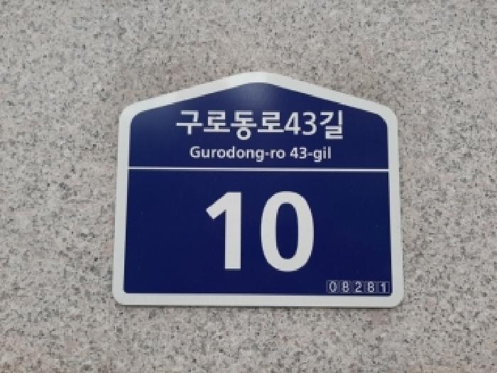 서울남부지법 2026타경3063-1 사진