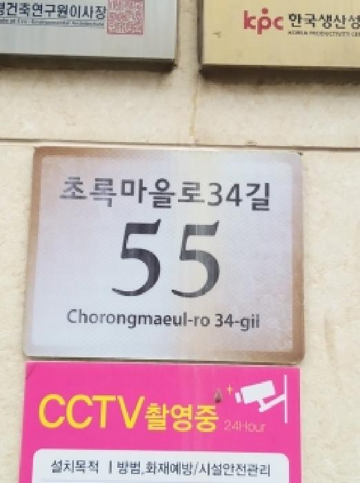 서울남부지법 2026타경3066-1 사진