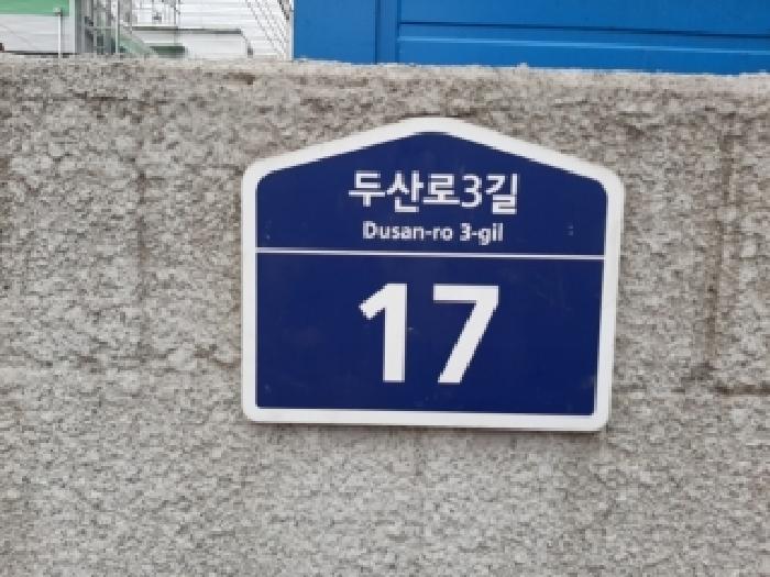 서울남부지법 2026타경3069-1 사진