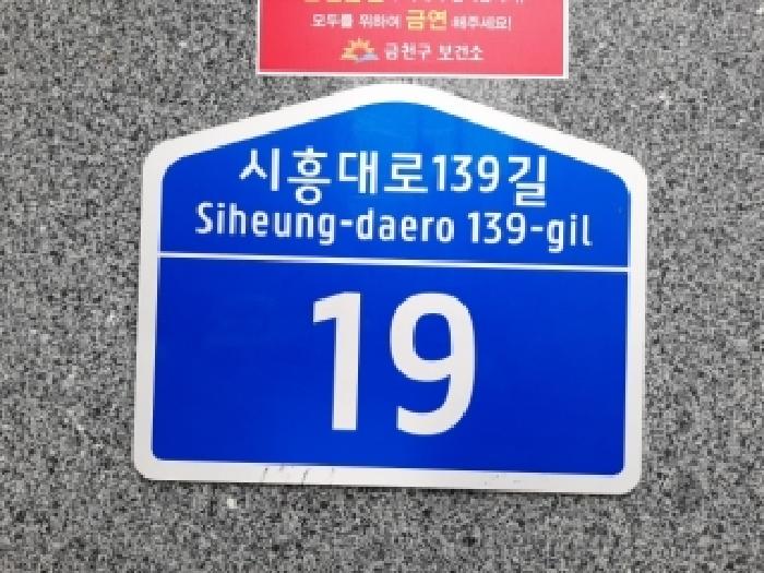 서울남부지법 2026타경3101-1 사진