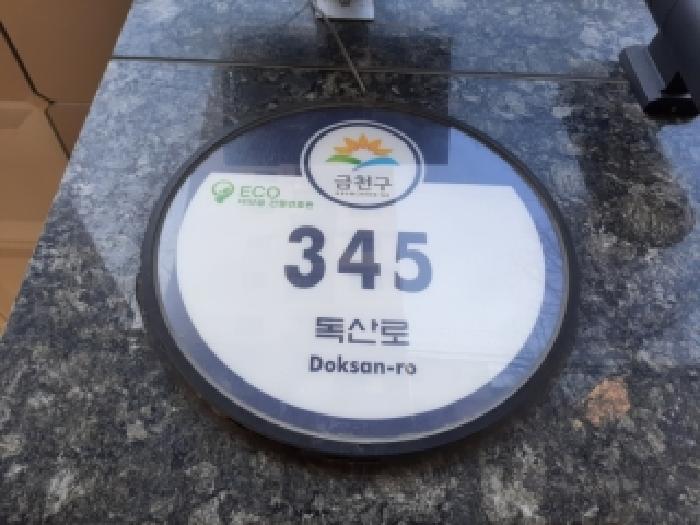 서울남부지법 2026타경3120-1 사진