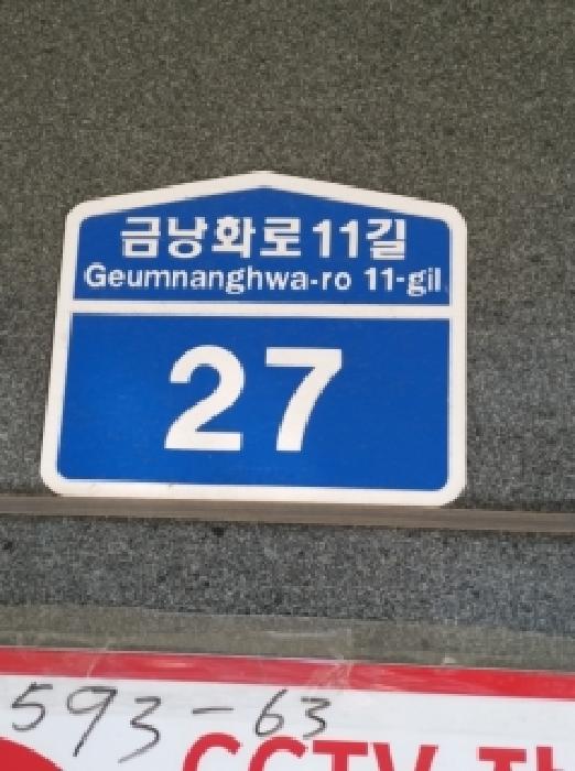 서울남부지법 2026타경3196-1 사진