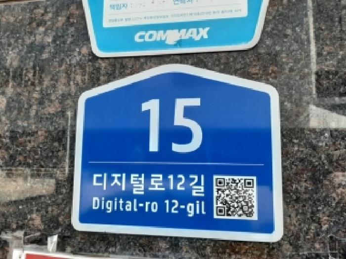 서울남부지법 2026타경3200-1 사진