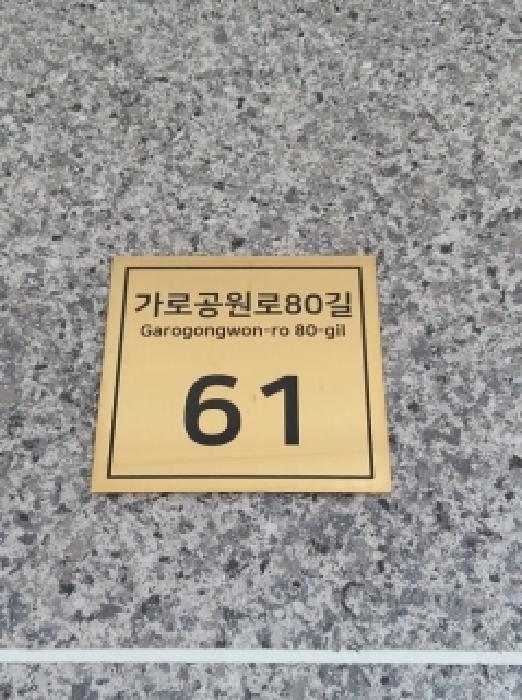 서울남부지법 2026타경3213-1 사진