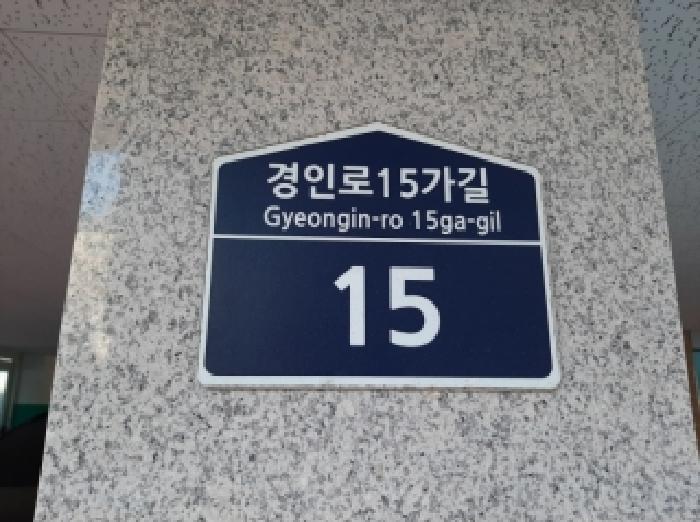 서울남부지법 2026타경3219-1 사진