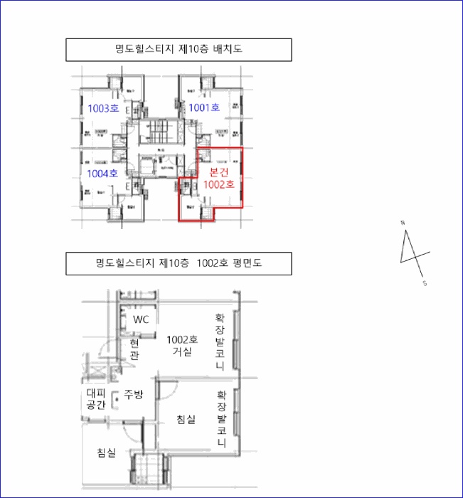 서울남부지법 2026타경3238-1 사진
