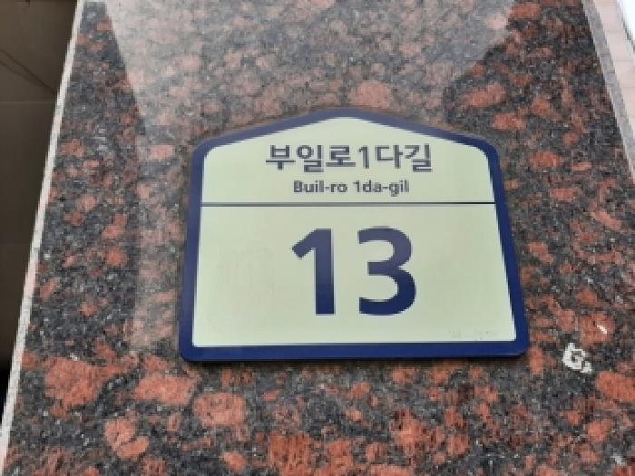 서울남부지법 2026타경3250-1 사진