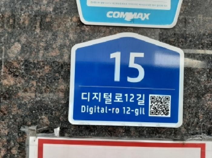 서울남부지법 2026타경3342-1 사진