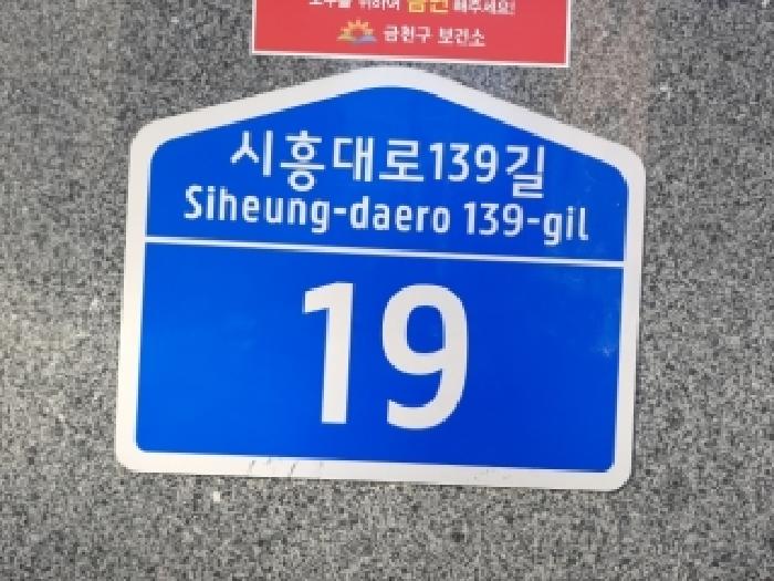 서울남부지법 2026타경3360-1 사진