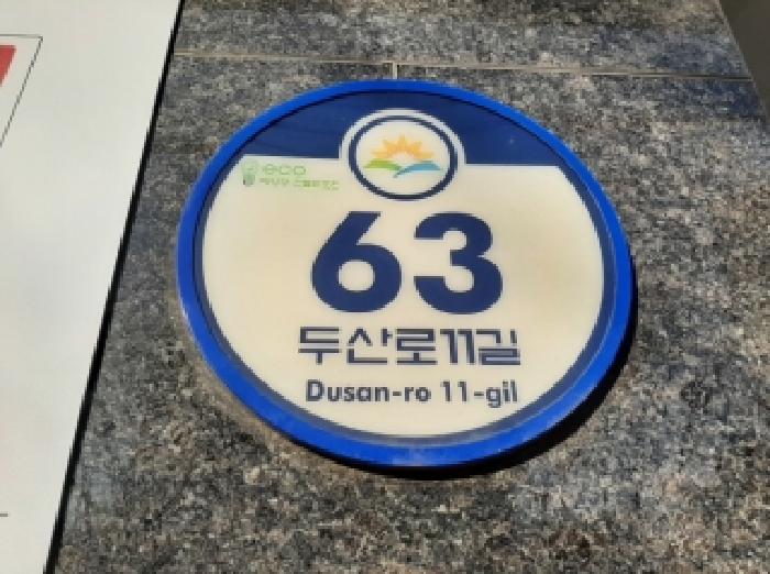 서울남부지법 2026타경3370-1 사진