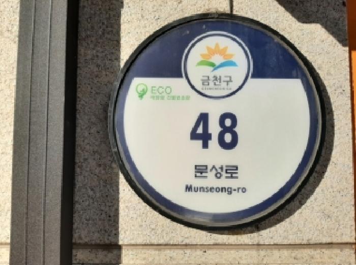 서울남부지법 2026타경3371-1 사진