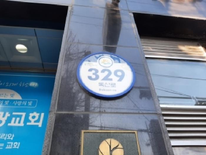 서울남부지법 2026타경3379-1 사진