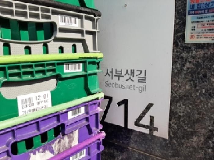서울남부지법 2026타경3387-1 사진
