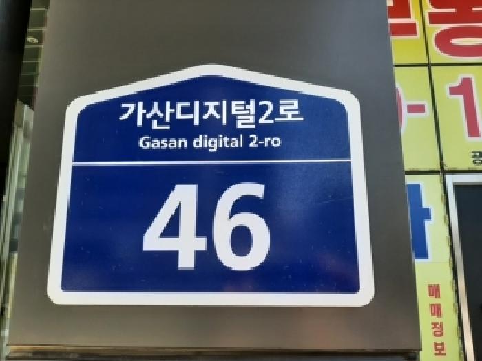 서울남부지법 2026타경3388-1 사진