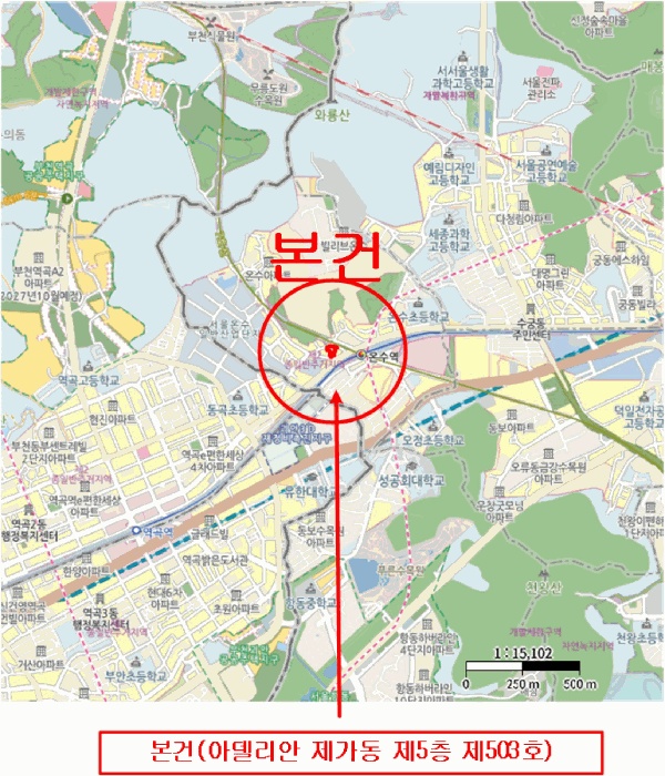 서울남부지법 2026타경3393-1 사진