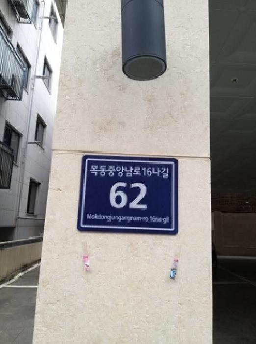 서울남부지법 2026타경3427-1 사진