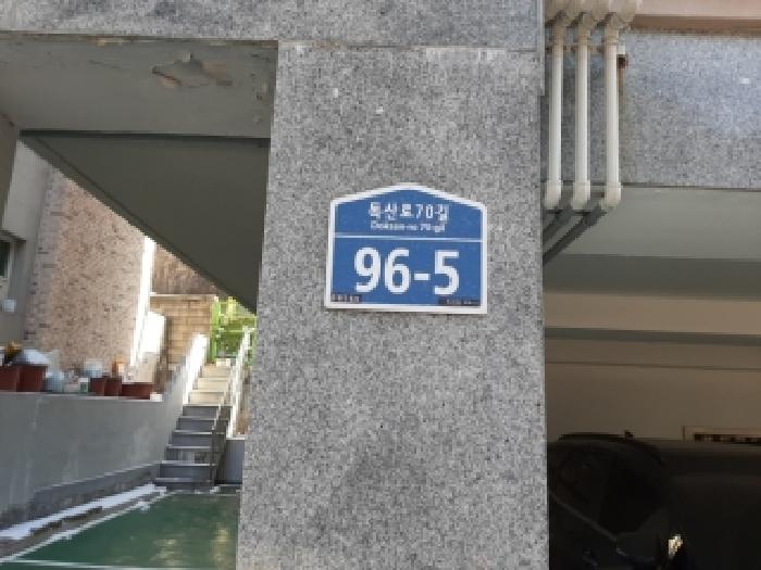 서울남부지법 2026타경3445-1 사진