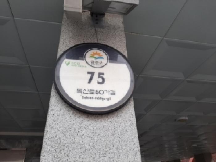 서울남부지법 2026타경3498-1 사진