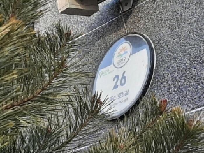 서울남부지법 2026타경3508-1 사진