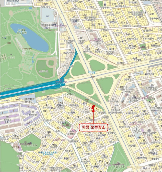 서울남부지법 2026타경3538-2 사진