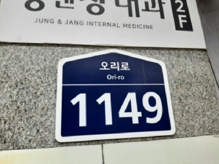 서울남부지법 2026타경3575-1 사진