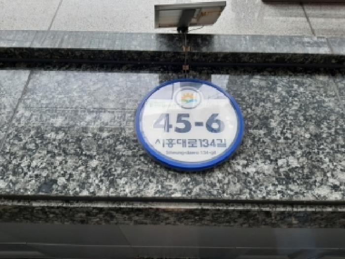 서울남부지법 2026타경3588-1 사진