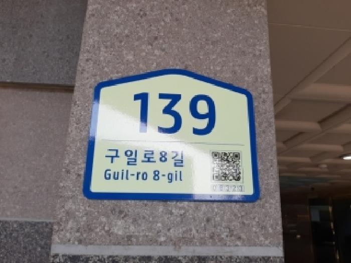 서울남부지법 2026타경3787-1 사진