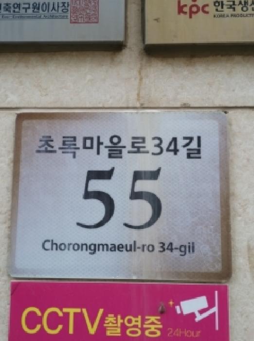 서울남부지법 2026타경3902-1 사진