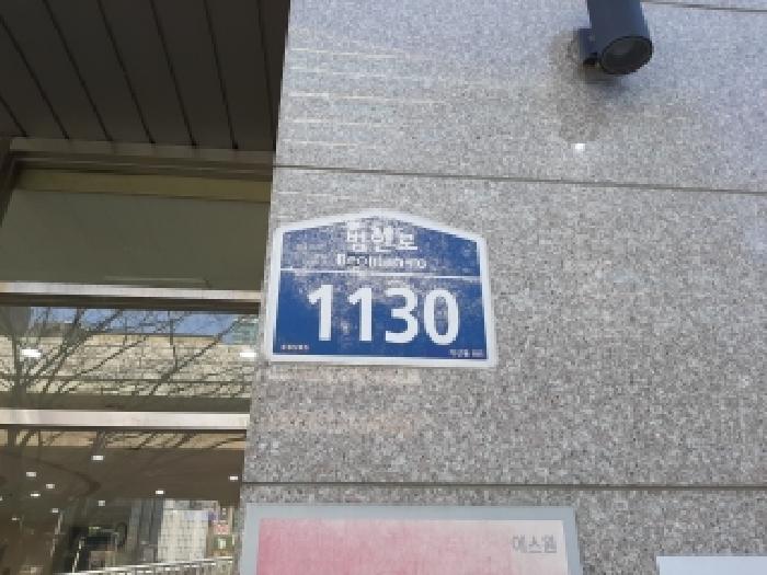 서울남부지법 2026타경3989-1 사진
