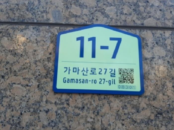 서울남부지법 2026타경4059-1 사진