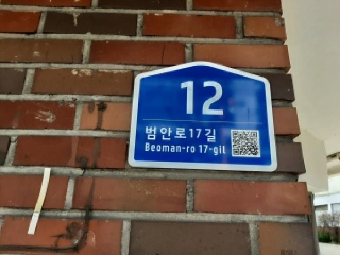 서울남부지법 2026타경4060-1 사진