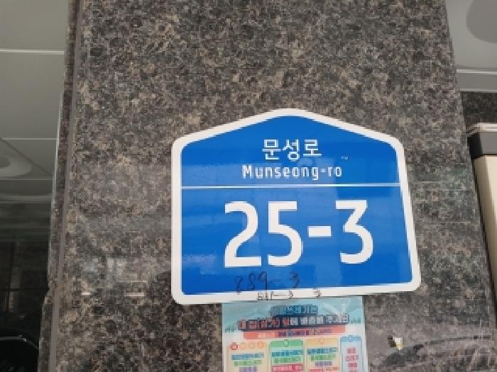 서울남부지법 2026타경4304-1 사진
