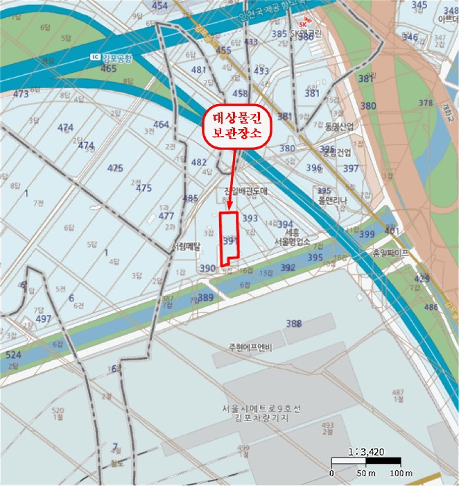 서울남부지법 2026타경5548-1 사진