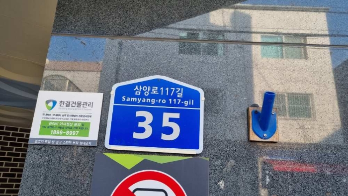 서울북부지법 2023타경5533-1 사진