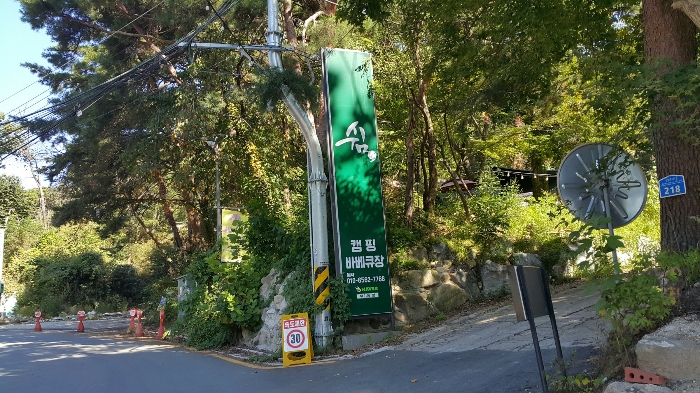 서울북부지법 2023타경113519-1 사진