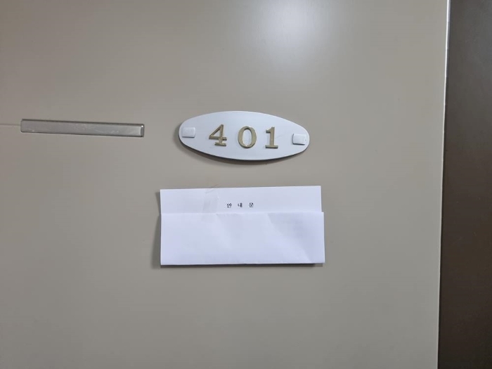 서울북부지법 2023타경118576-3 사진