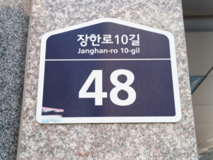 서울북부지법 2024타경740-1 사진
