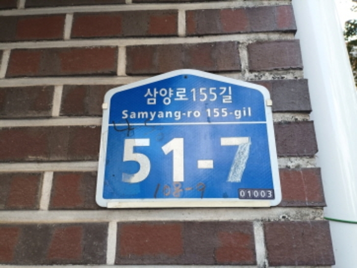 서울북부지법 2024타경3343-1 사진