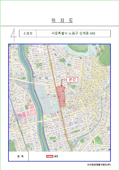 서울북부지법 2024타경3947-1 사진
