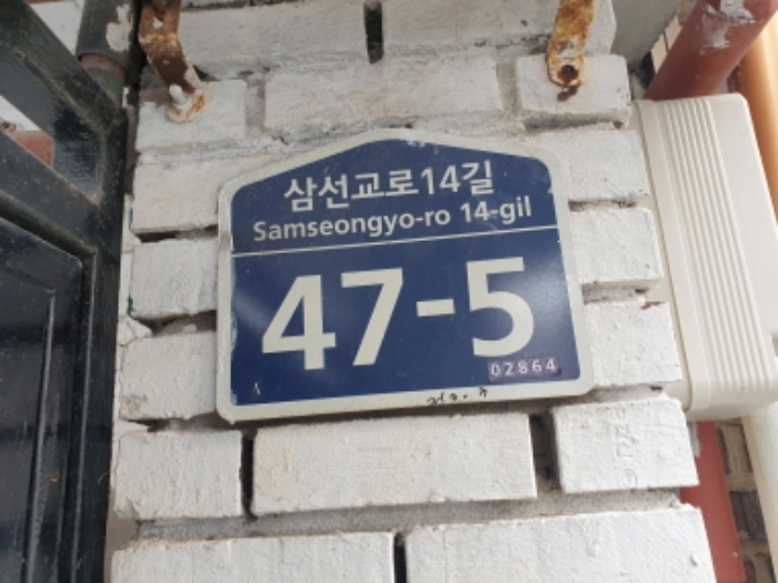 서울북부지법 2024타경6113-1 사진