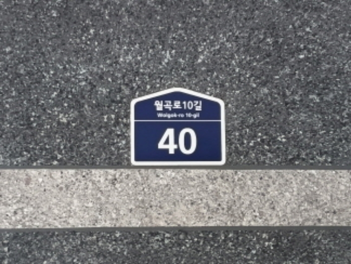 서울북부지법 2024타경102011-1 사진