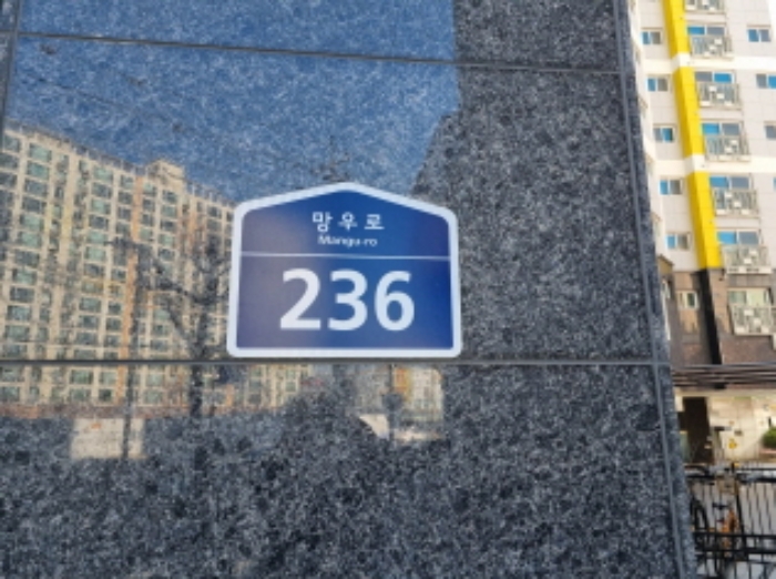 서울북부지법 2024타경102561-1 사진